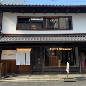 京都別館について🐑