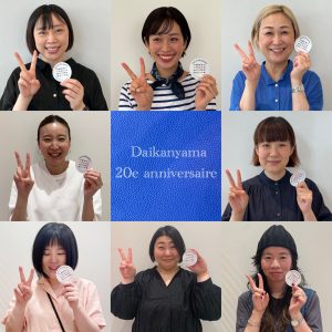 【代官山】✨20周年✨イベント開催のお知らせ④