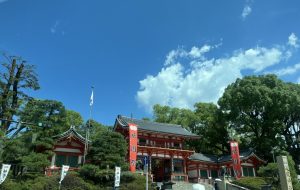 【メゾン京都】旅のお供エルベ