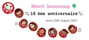 【MATSUYA GINZA】18 ème anniversaire🎈