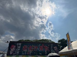 エルベポシェットでおでかけ～GPver～