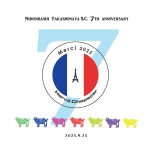 【日本橋】秋冬カラーのご紹介🌰