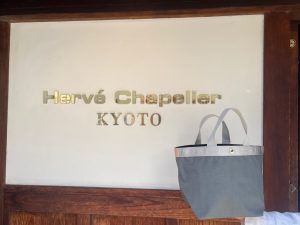 🍁そうだ　京都、おいで！③