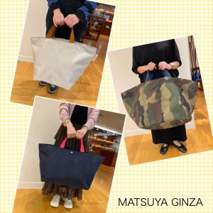 【松屋銀座】秋の旅行にいかがですか🍂