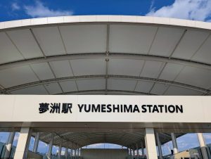 🟣うめはん🟣バッグも衣替え