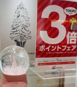 【大分トキハ】もしかしたら喜んでいただけるかもしれません🎄