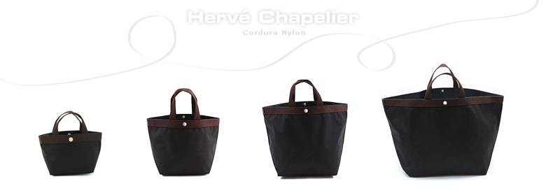 エルベシャプリエ Herve ChapelierSサイズ