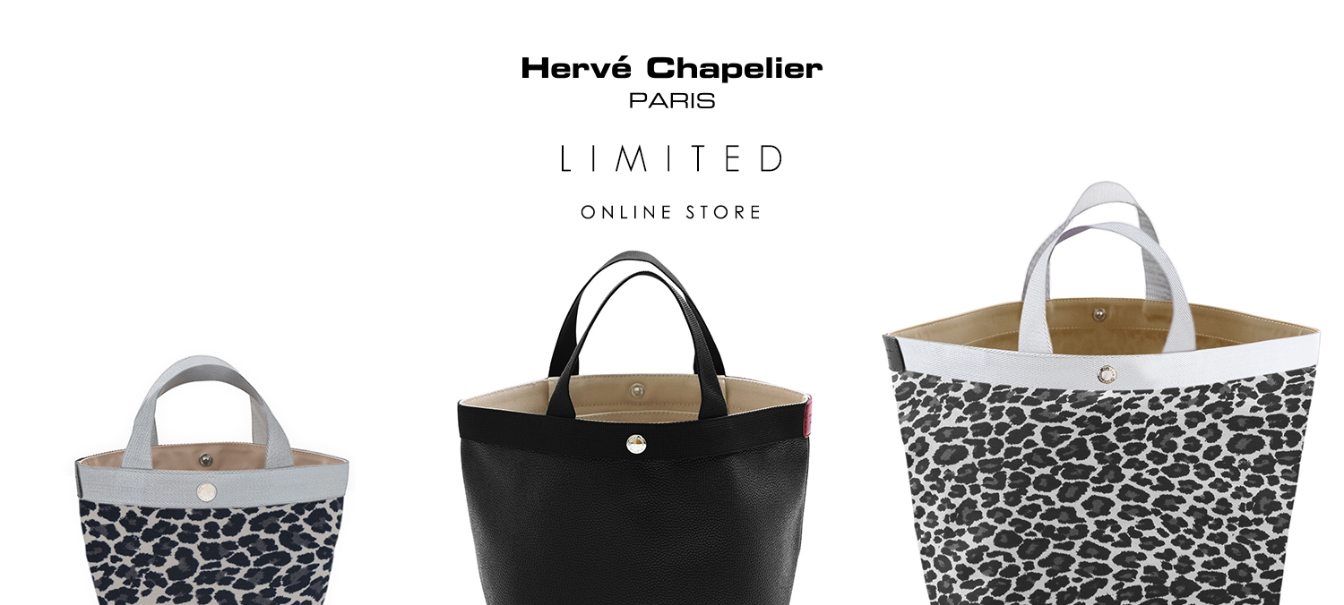 Herve Chapelier 707FB パンサーブラン×シルバー×ブラン-