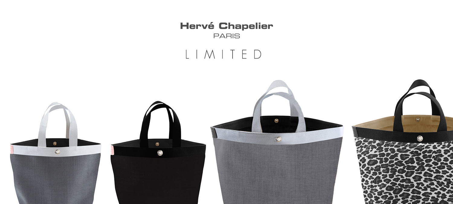 フュズィ×シルバー×ブランHerve Chapelier　エルベシャプリエ　限定カラー