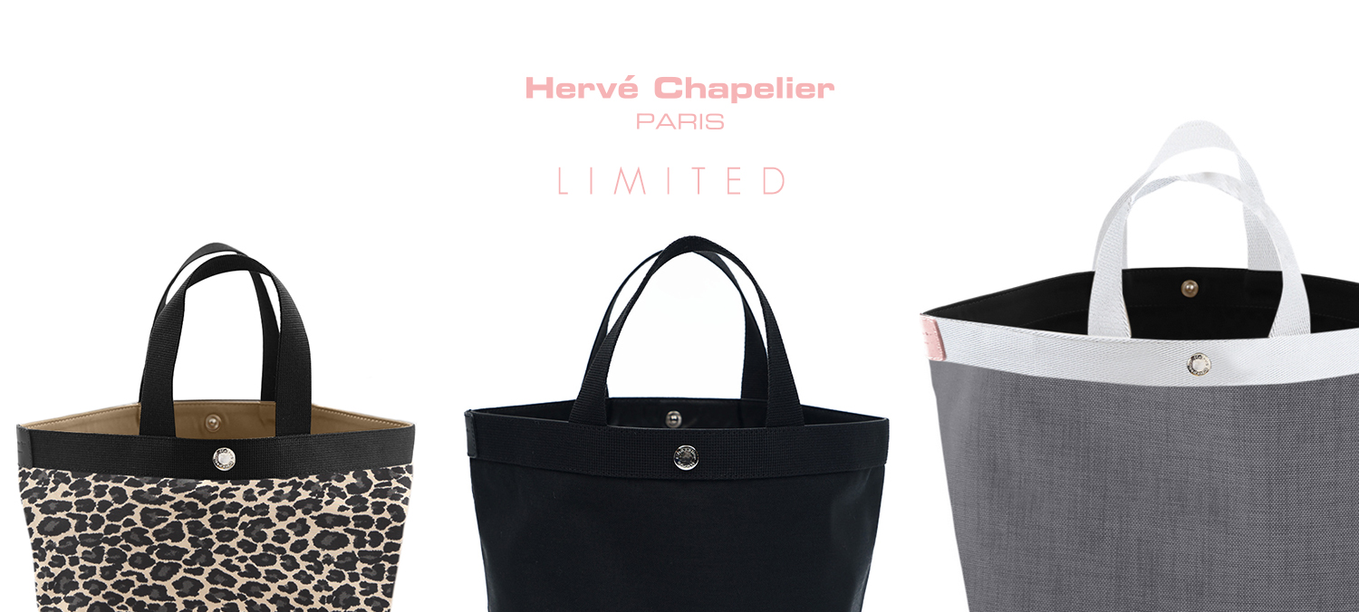 フュズィ×シルバー×ブランHerve Chapelier　エルベシャプリエ　限定カラー